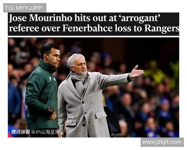 穆里尼奥怒斥欧足联罗马因争议点球被淘汰引发热议