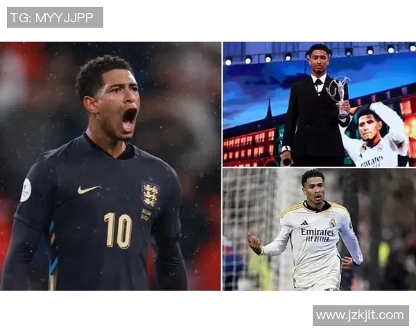 贝林厄姆崛起引发热议足球界新星的成长与未来展望