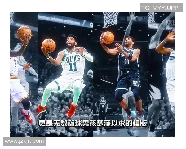 凯里欧文的篮球之路与个人成长:从天才少年到NBA明星的蜕变与挑战 凯里欧文的篮球之路与个人成长:从天才少年到NBA明星的蜕变与挑战