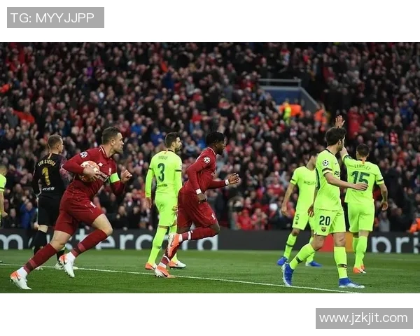 利物浦与巴萨对决评分分析揭示两队表现差异与关键球员表现