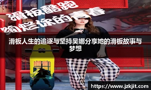 米兰体育app