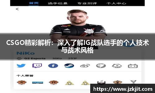 米兰平台