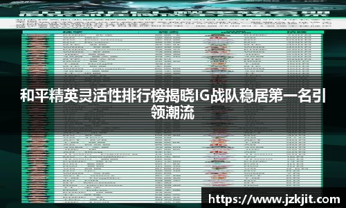 米兰体育官网