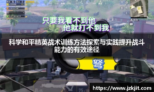 米兰体育app