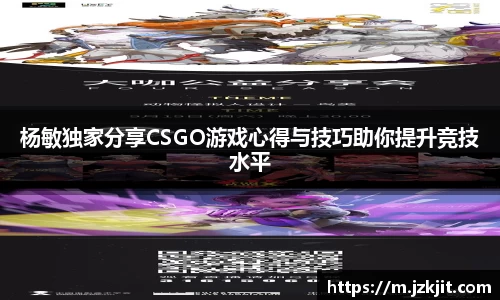 米兰体育app