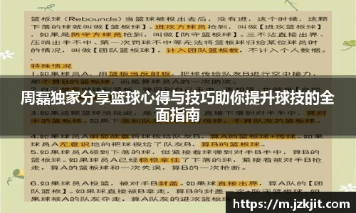 米兰体育app