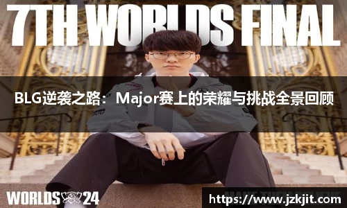 米兰体育