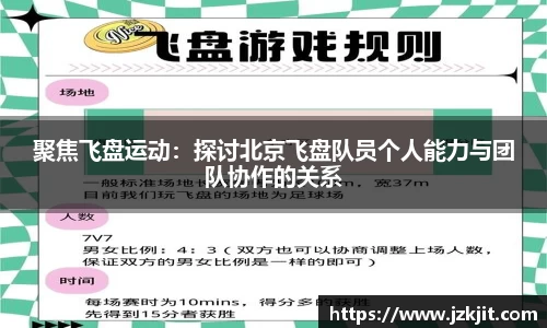米兰体育app
