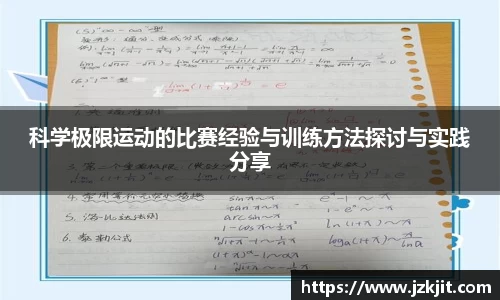米兰平台