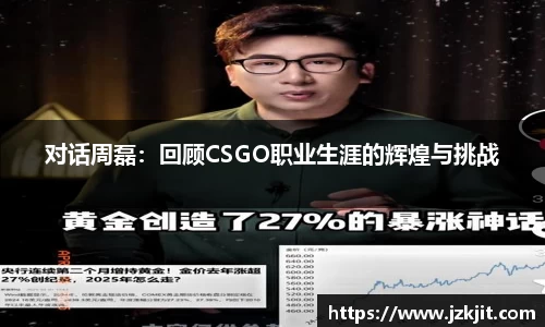 米兰体育app