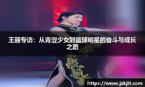 米兰体育app