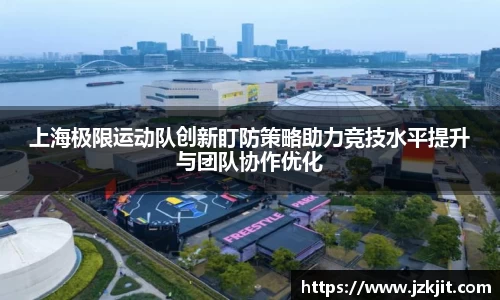 米兰体育app