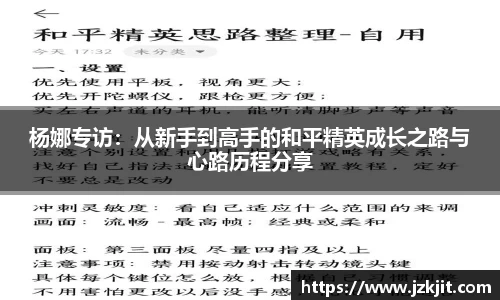 米兰平台