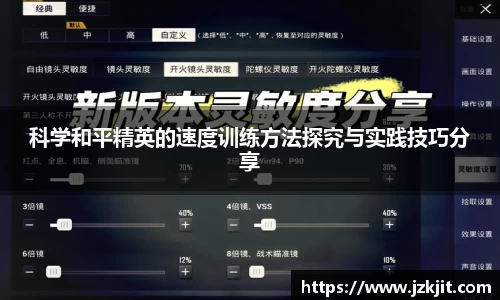 米兰体育